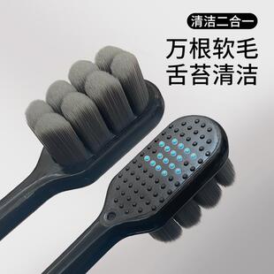 牙刷品牌官方旗舰店万毛牙刷软毛成人超细护男士 大人情侣龈专 正品