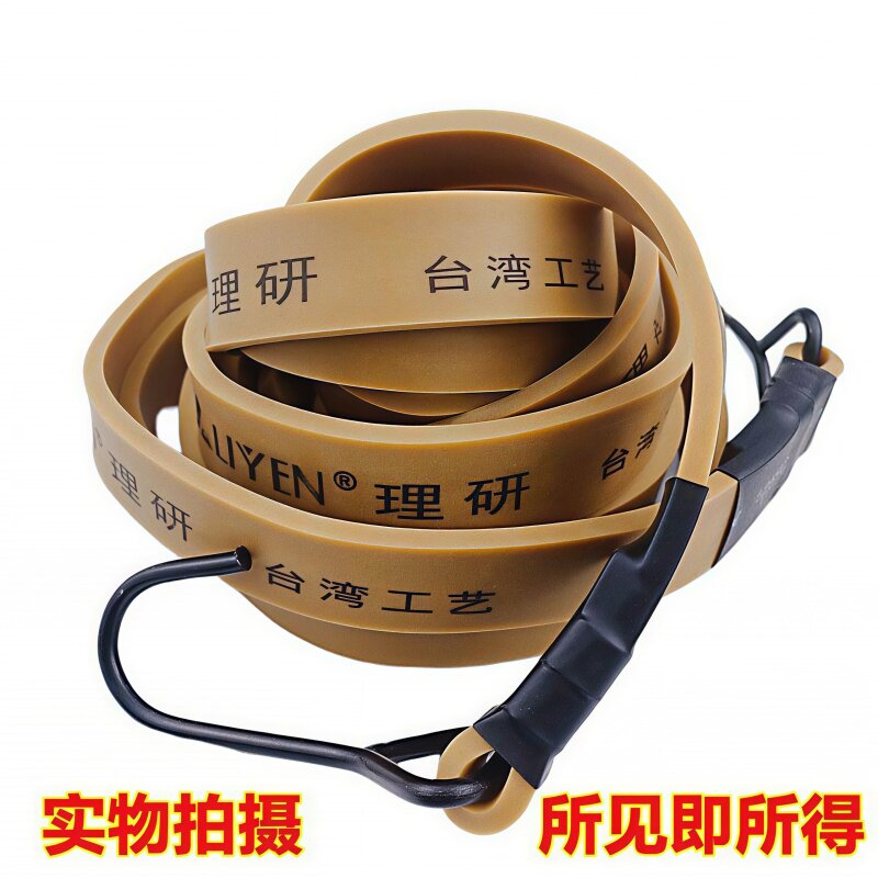 摩托车捆绑带弹力绳加宽加厚乳胶
