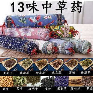 治疗颈椎专用枕头决明子荞麦壳中草药小圆柱形状糖果型菊花修复
