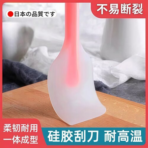 硅胶铲烘焙刮刀搅拌铲蛋糕奶油软
