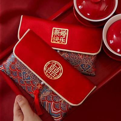 结婚红包专用2025新款高档