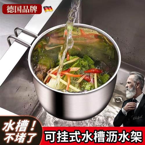 厨房水槽置物架不锈钢沥水