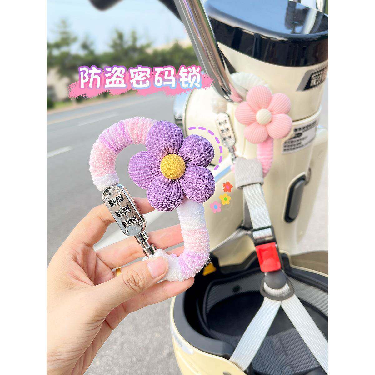 电动车车筐锁篮密码锁防剪适用于爱玛雅迪台铃电瓶车防盗防偷头盔