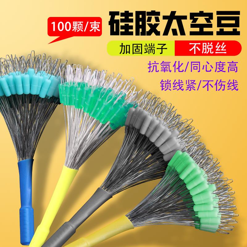 太空豆硅胶特级散装超紧优