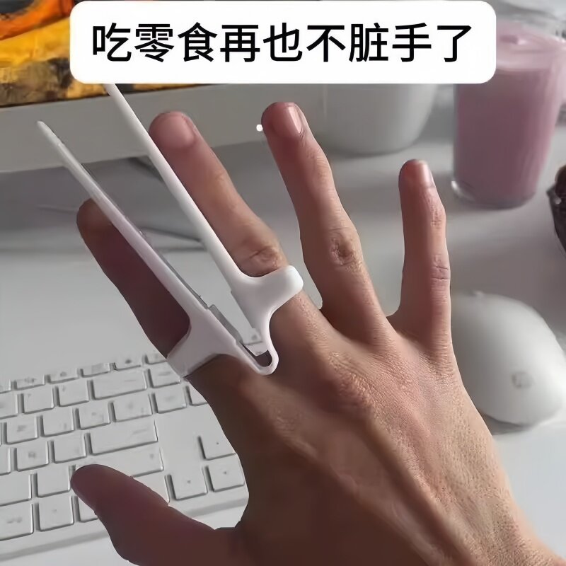 【吃薯片神器】多功能零食夹子