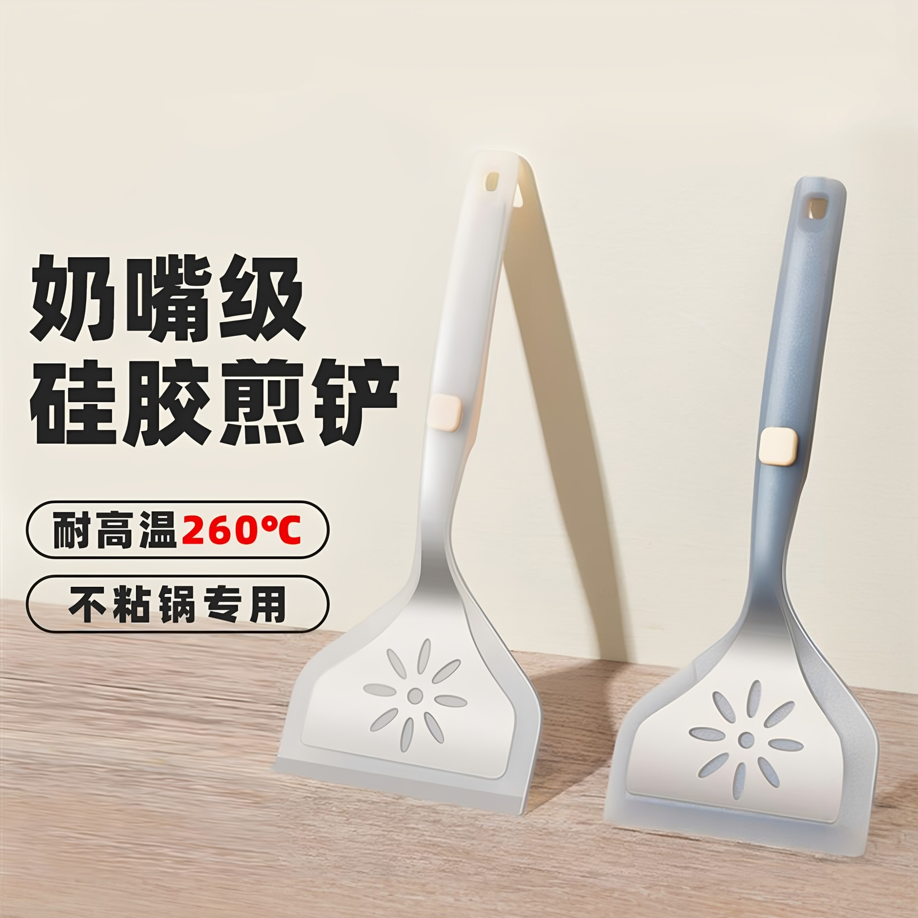烙饼硅胶铲不粘锅玉子烧平底锅