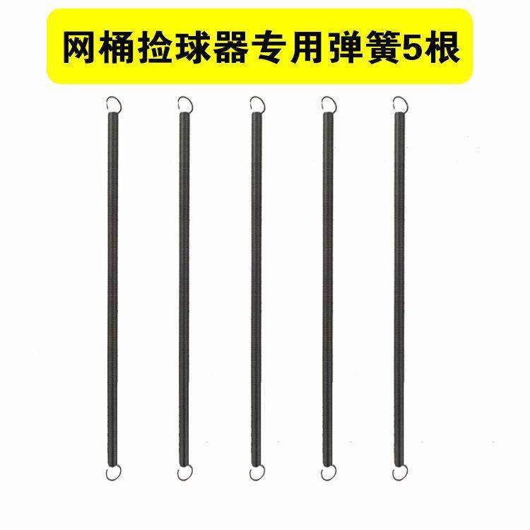 乒乓球训练捡球器伸缩弹簧多球拾球器多角度拣球器捡球网筐