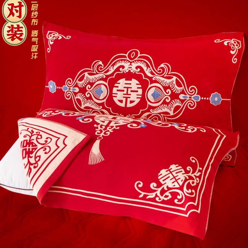 纯棉纱布枕巾一对装结婚高档红色陪嫁用的订新婚礼枕头号喜字大巾