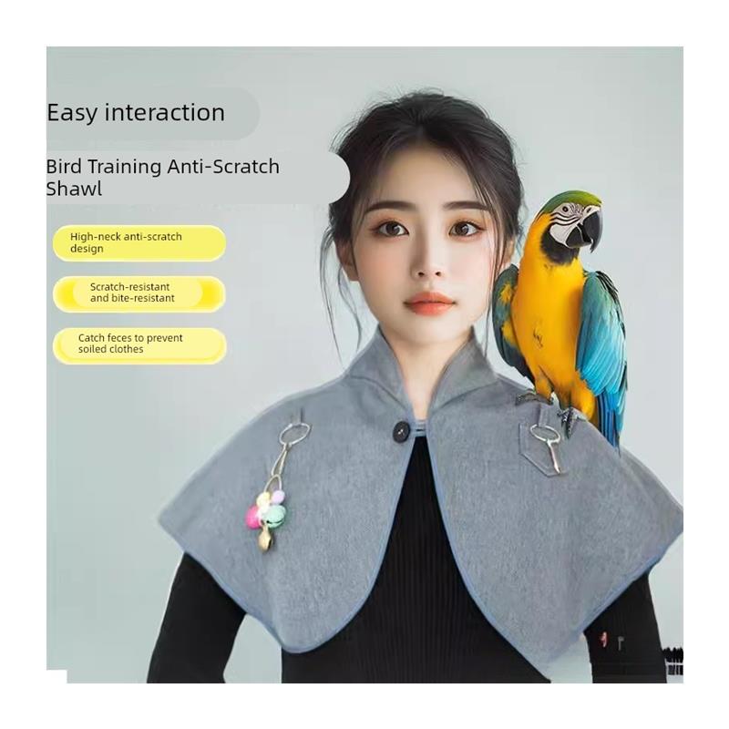 鹦鹉防护披肩防抓咬拉屎高