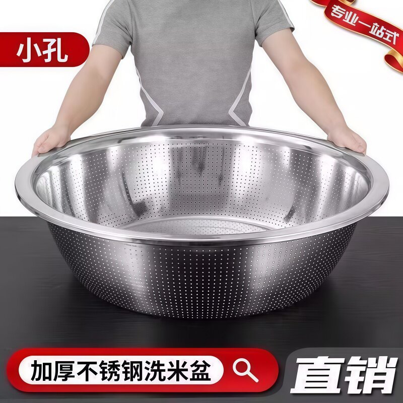 304食品级不锈钢盆纯正不锈钢