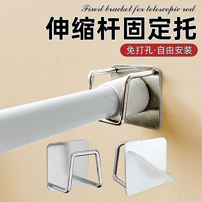 门帘专用挂钩伸缩杆固定托