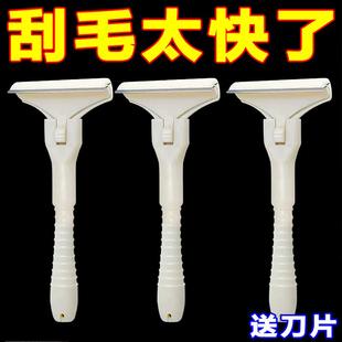 刮肉皮神器猪光光刮猪油刮猪毛刀刮猪油脂刀专用刀肉刮油刮猪蹄清
