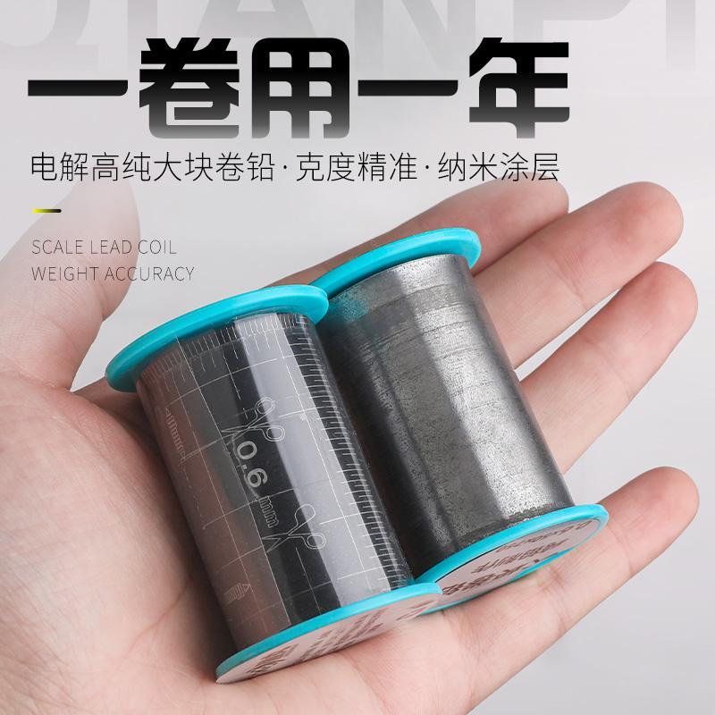 铅皮钓鱼专用卷快速铅坠竞