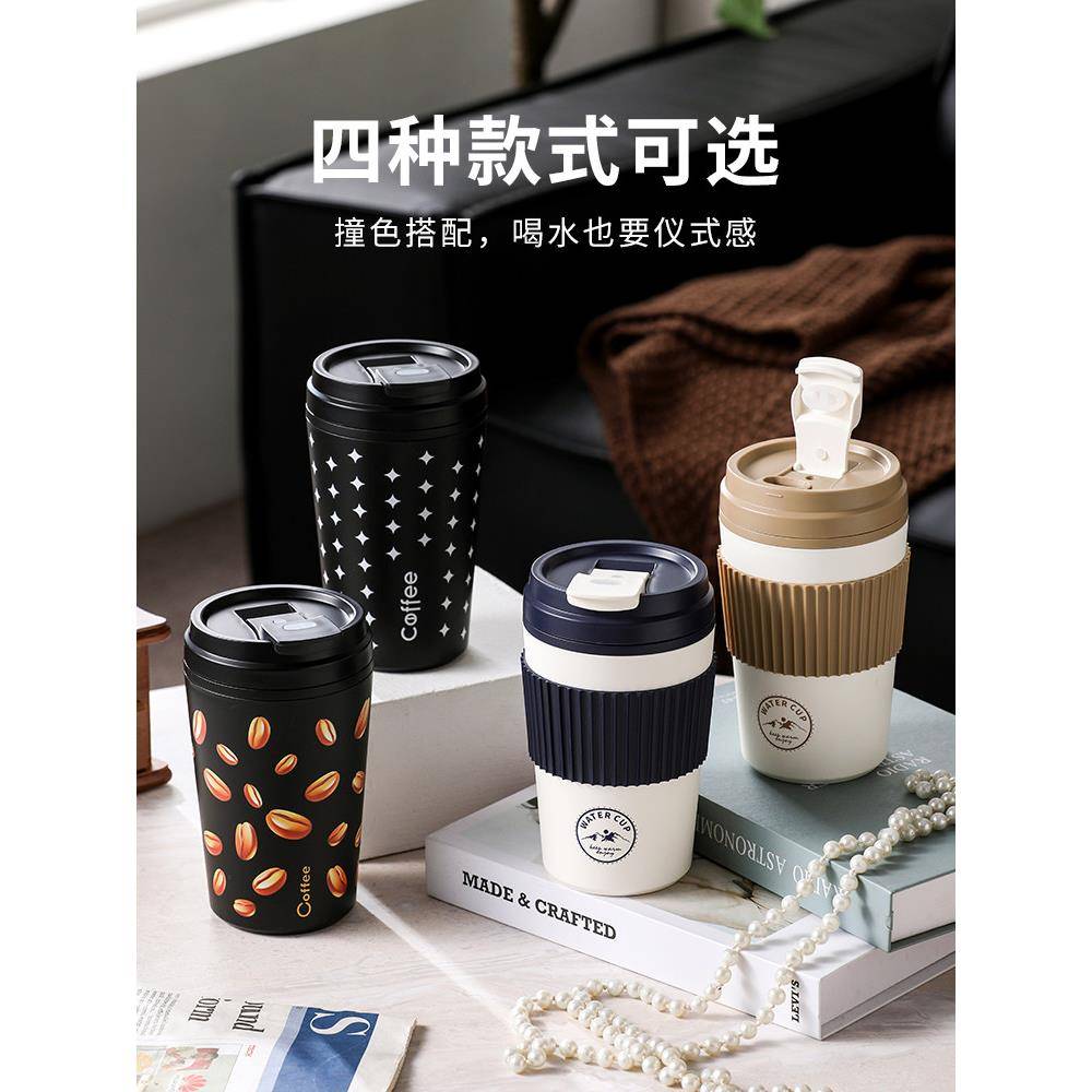 咖啡杯便携外带高颜值男女奶茶随行杯水杯高档精致不锈钢随身杯