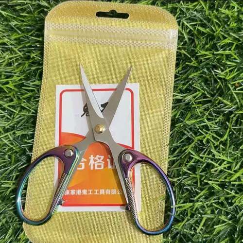 鬼工钓鱼剪刀小剪刀不锈钢剪子大力马剪刀渔具PE线钓箱鱼线小剪刀