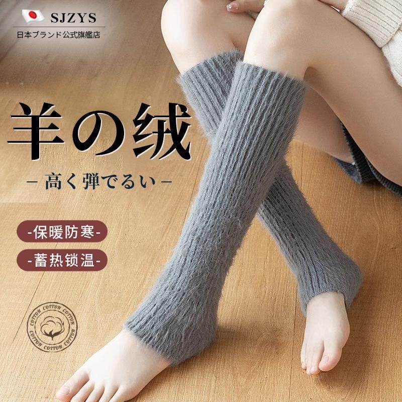 日本羊绒护脚踝袜套女秋冬腿套小腿加厚防寒腕关节保暖脚套脚护套,居家日用,护膝/护腰/护肩/护颈,淘宝优惠券,粉丝福利购,淘宝优惠卷