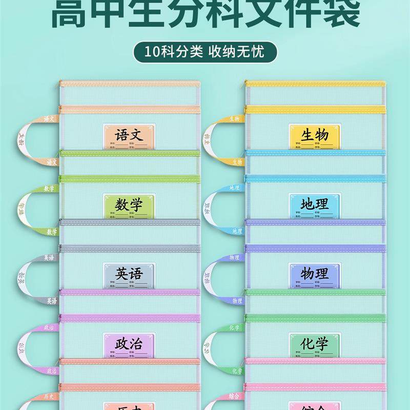 手提袋学生拎书文件袋高中生科目分类袋大容量双层课本式书本整理,文具电教/文化用品/商务用品,补习袋/学科袋/科目袋,淘宝优惠券,粉丝福利购,淘宝优惠卷