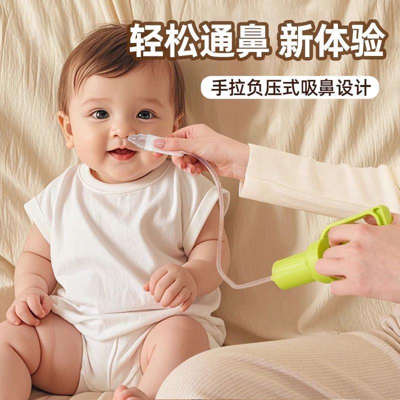 婴儿吸鼻器宝宝鼻涕清理神