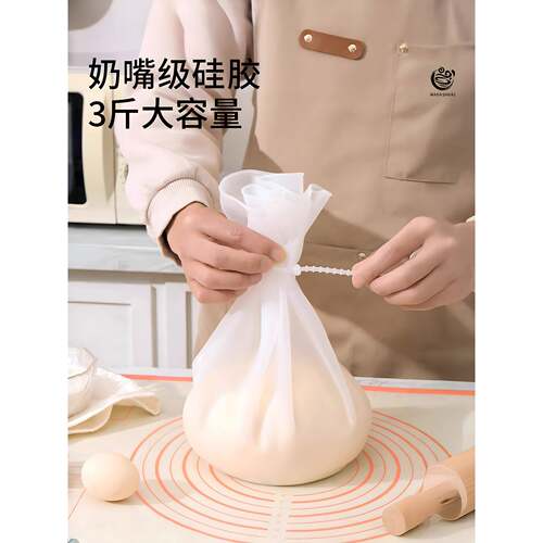 揉面袋和面神器和面袋加厚食品级硅胶袋揉面带垫活面发面团袋合面