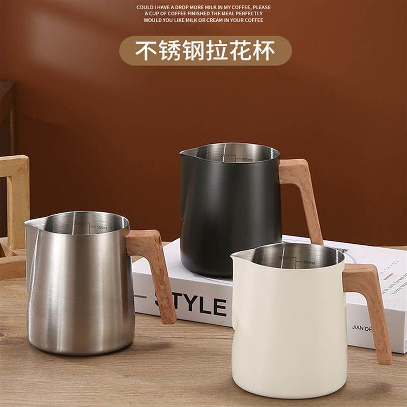 拉花杯咖啡专用304不锈钢木柄尖嘴拉花缸打奶缸带刻度壶壶奶泡拉,餐饮具,拉花缸/拉花杯/打奶缸,淘宝优惠券,粉丝福利购,淘宝优惠卷