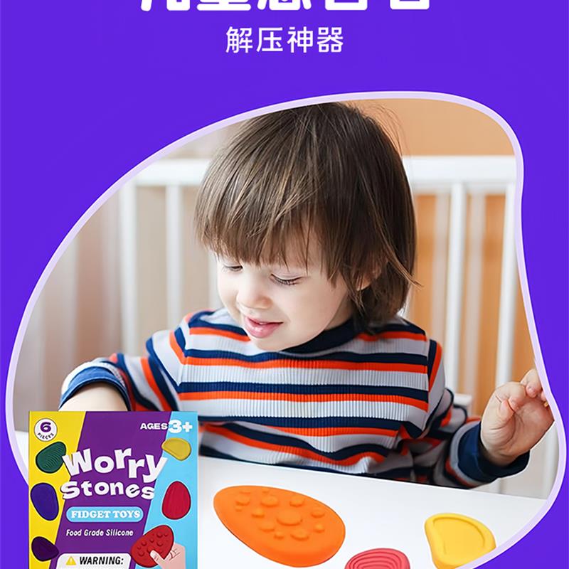 【人界猫抓板】感官石ADHD