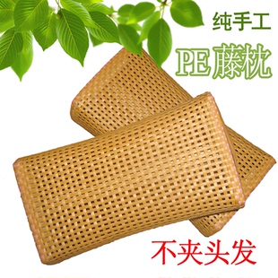 空心枕头藤编藤枕汗蒸枕夏凉枕PE床上用品仿藤老人传统偏硬颈椎枕