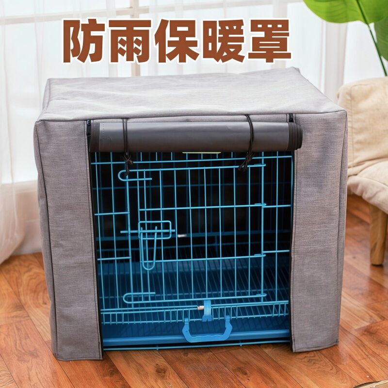 狗笼保温罩加厚猫狗窝冬季