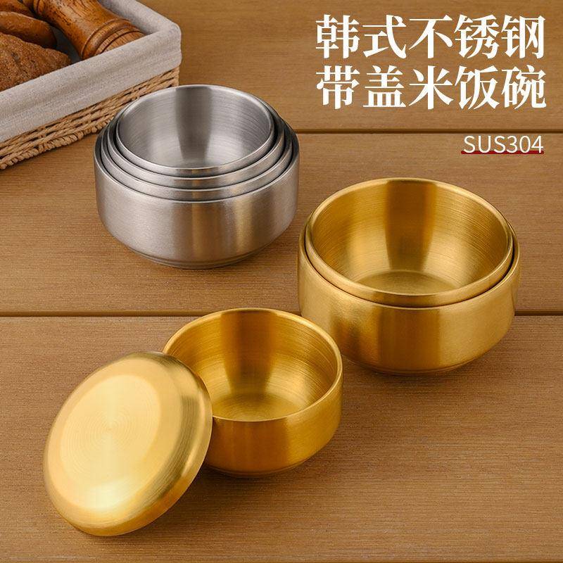 食品级不锈钢盆碗韩式304带盖米饭双层隔热汤调料烤肉店商用餐具