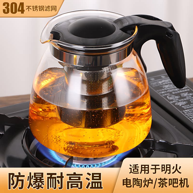 开水花茶壶茶吧机耐高温大容量防爆恒温壶保温玻璃水壶泡茶壶耐热