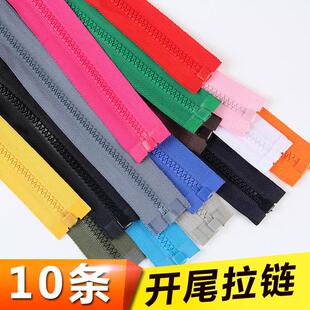 拉链专用羽绒服专用5号树脂拉链修换儿童外拉链头衣服配件链条拉