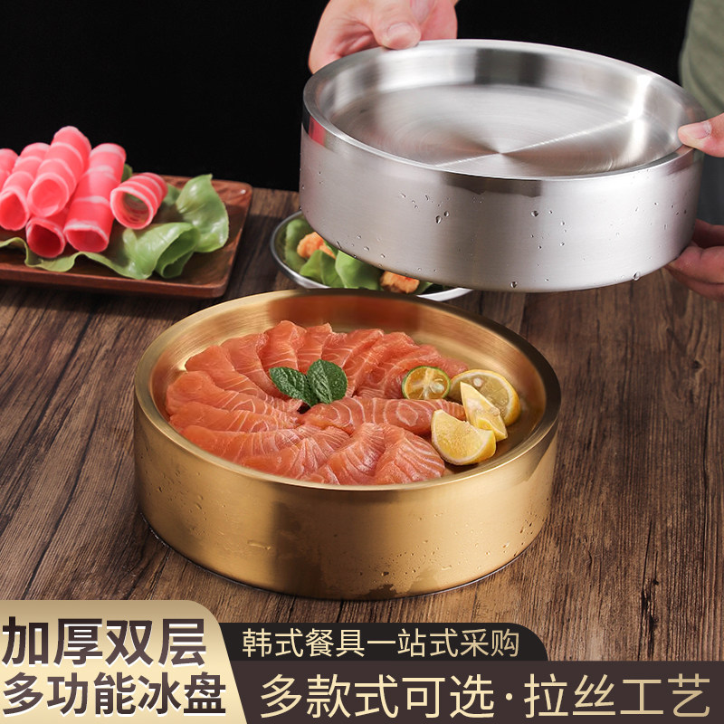 鱼生专用盘日式304不锈钢刺身冰盘商用三文鱼盘冰碟寿司盘海鲜盘