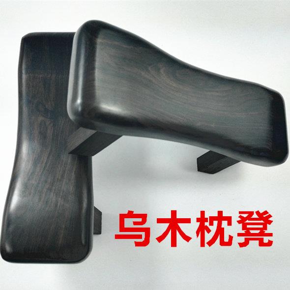 木枕头红木颈椎枕实木夏天凉枕头颈椎按摩养生保健鸡翅木睡枕硬枕
