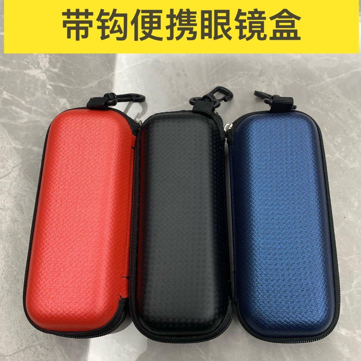 眼镜盒防压拉链太阳镜老花镜盒超轻便捷式收纳大容量近视