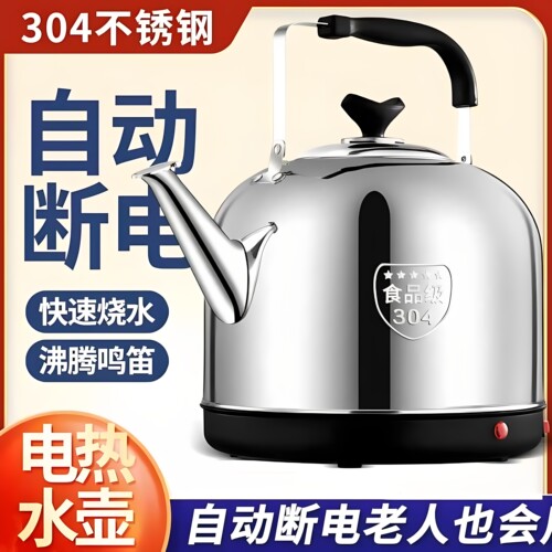 烧水壶316不锈钢食品级304电热