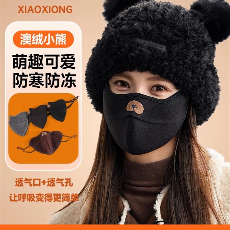 2025新品秋冬季保暖口罩女