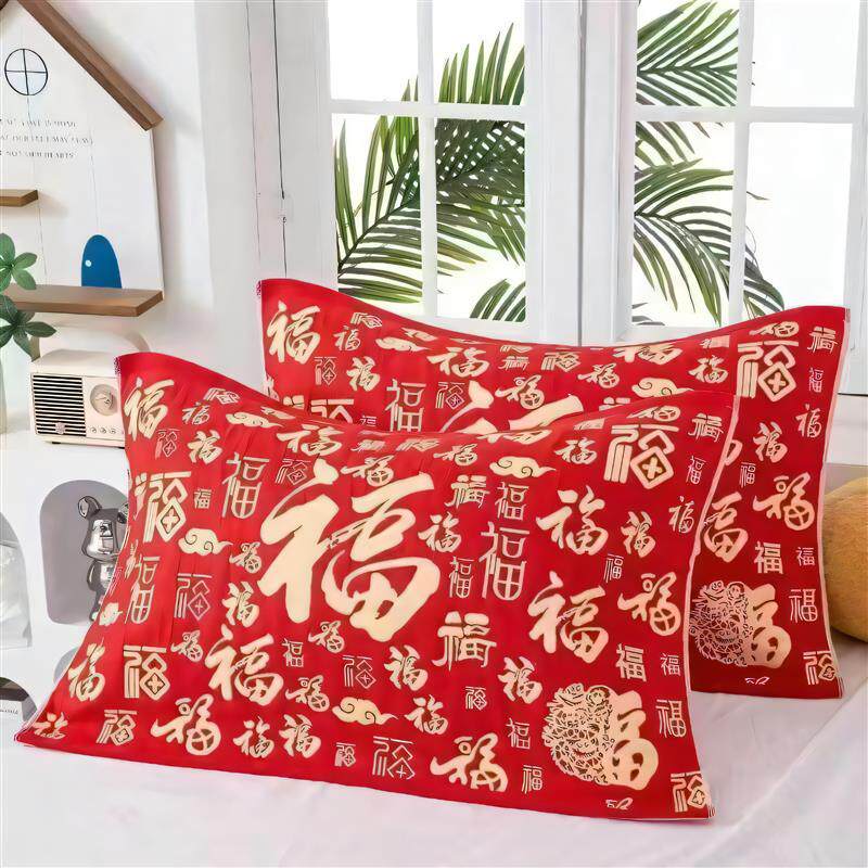 百福枕巾纯棉一对装高档新