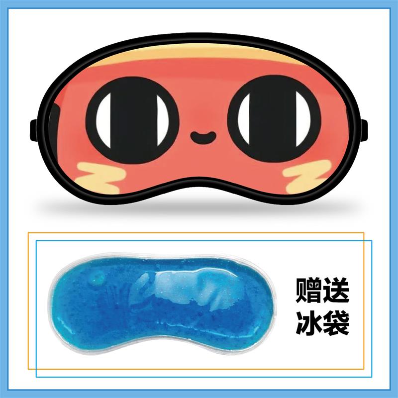 儿童眼罩睡眠午睡新款蛋仔