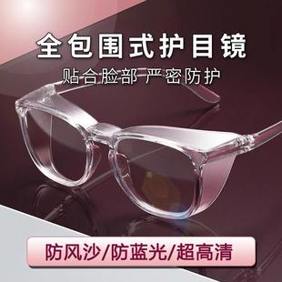 冬季 骑车防风眼镜高清护目镜防灰尘不起雾男防平光女劳保骑行飞溅
