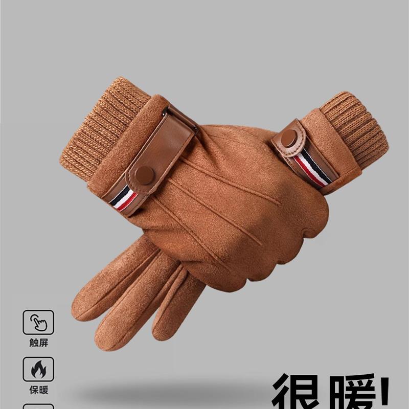 骑电动车防风手套男冬季户