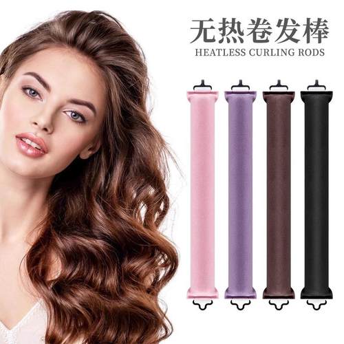 无热卷发棒橡胶海绵懒人卷