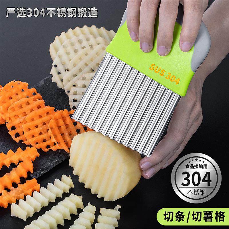 波纹刀304不锈钢切菜神器