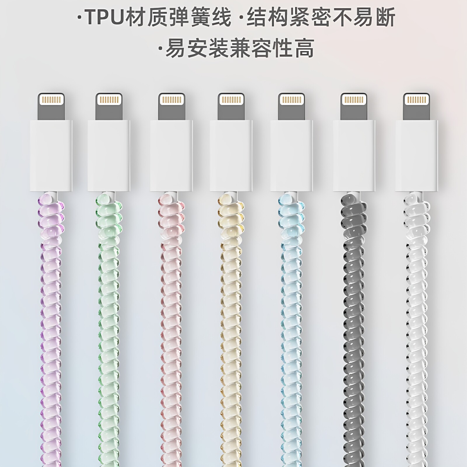电线保护套防咬适用20W苹防折断