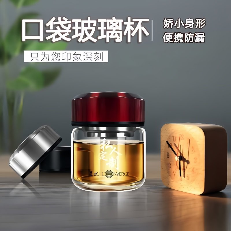 高档迷你双层玻璃杯女生小巧耐热泡茶口袋杯小水杯子100ml便携150,餐饮具,玻璃杯,淘宝优惠券,粉丝福利购,淘宝优惠卷