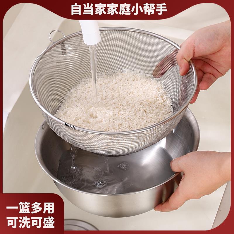 沥水篮316食品级不锈钢家