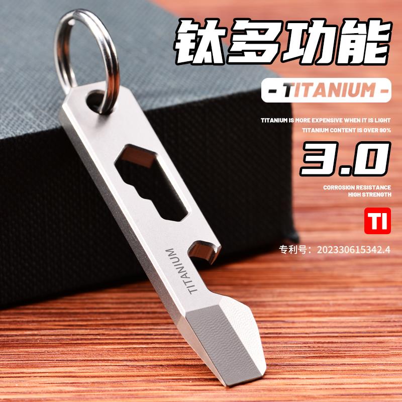 快递小刀开箱器钛合金多功