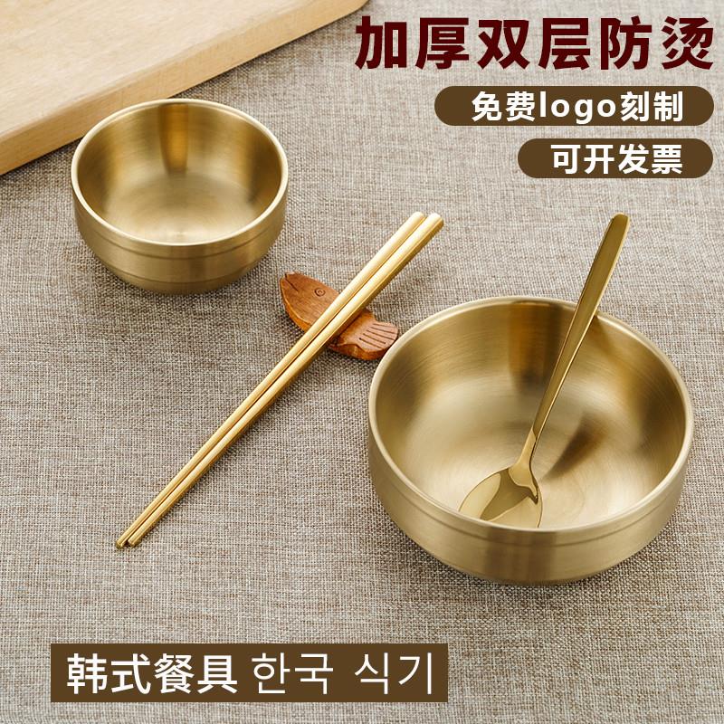 韩式不锈钢碗装泡面碗装泡面馆专用金碗沙拉碗商用冷面碗拌面拌饭