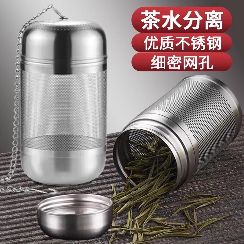 懒人泡茶神器316不锈钢茶