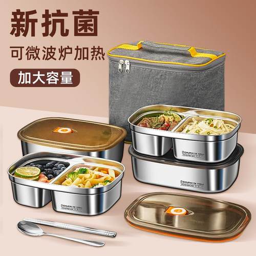 饭盒不锈钢食品级分格便当
