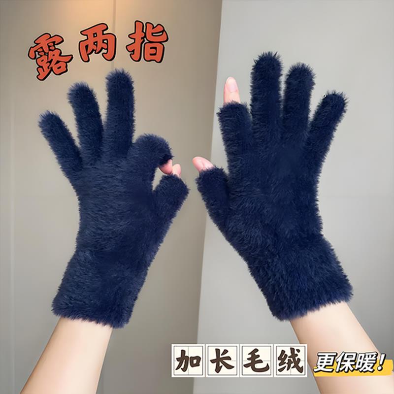 骑电动车防风手套冬季露二