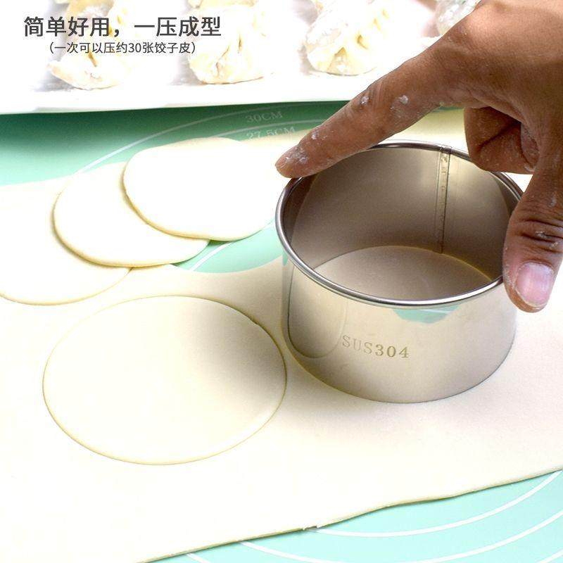 饺子皮切圆器圆形304不锈钢家用模具儿童蛋糕神器花形心型饼干烘